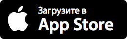 Нажмите, чтобы загрузить приложение в App Store