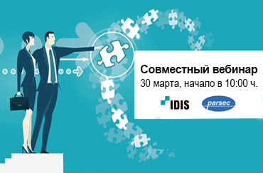 Проектирование комплексной системы безопасности на базе решений ...