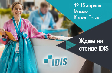 Презентуем новейшие технологии и продукты, удостоенные ...