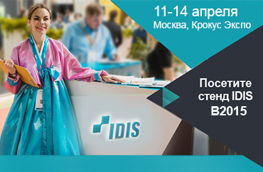 Мы с нетерпением ожидаем возможности приветствовать вас на нашем ...