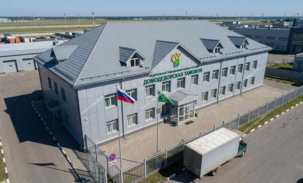 Домодедовская таможня выбирает систему видеонаблюдения IDIS