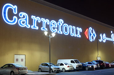 Всемирно известная сеть магазинов Carrefour выбирает IDIS