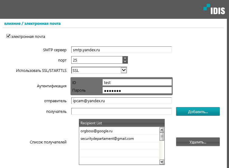 idis-dc-t3533hrx-overview-scr18.png