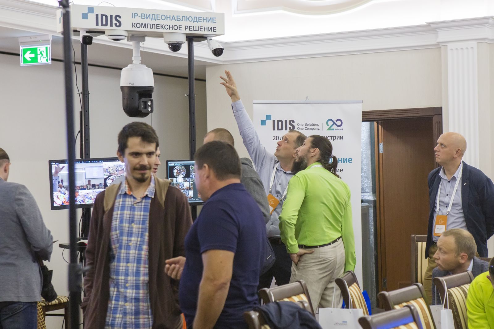 IDIS на IP-форуме в Краснодаре
